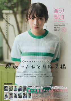 keyakizakamatome:「YM」2018 No.04-05  Continuar lendo