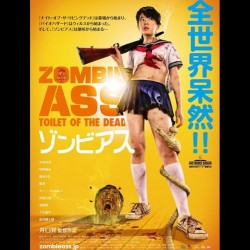 A movie about zombies that come out of toilet seats? Crazy?!?!? but I gotta check it out!! #zombieasstoiletofthedead #zombieass #toiletofthedead #noboruiguchi