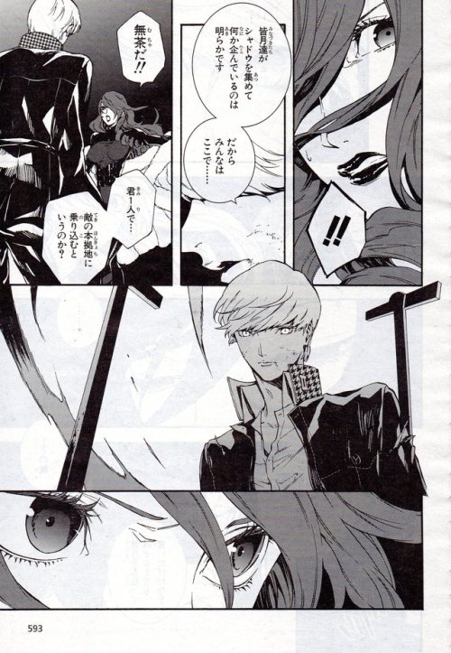 sillyfudgemonkeys: Persona 4 Ultimax Manga “Chapter 24″ (Parts: 1/here, and 2) (prev cha