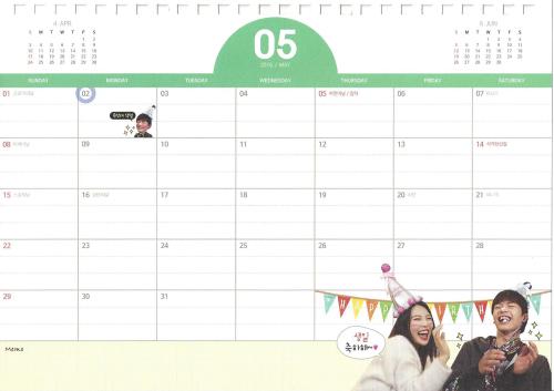 redvelvetupdates: [SCANS] 160107 MBC We Got Married “2016 Season’s Greetings Calendar&rd