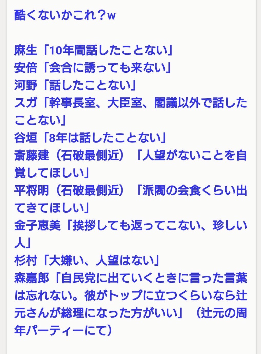 海外で口にしてはいけない日本語 エビ ロシア語で 女性器 海外で口にしてはいけない日本語 エビ ロシア語で 女性器