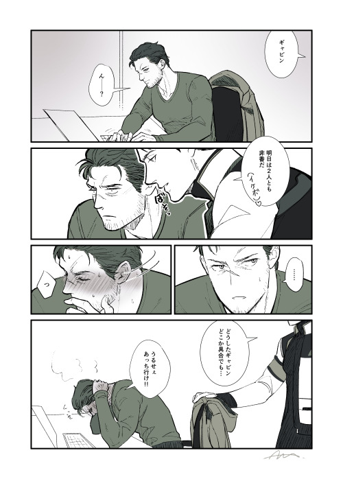 rk900cain