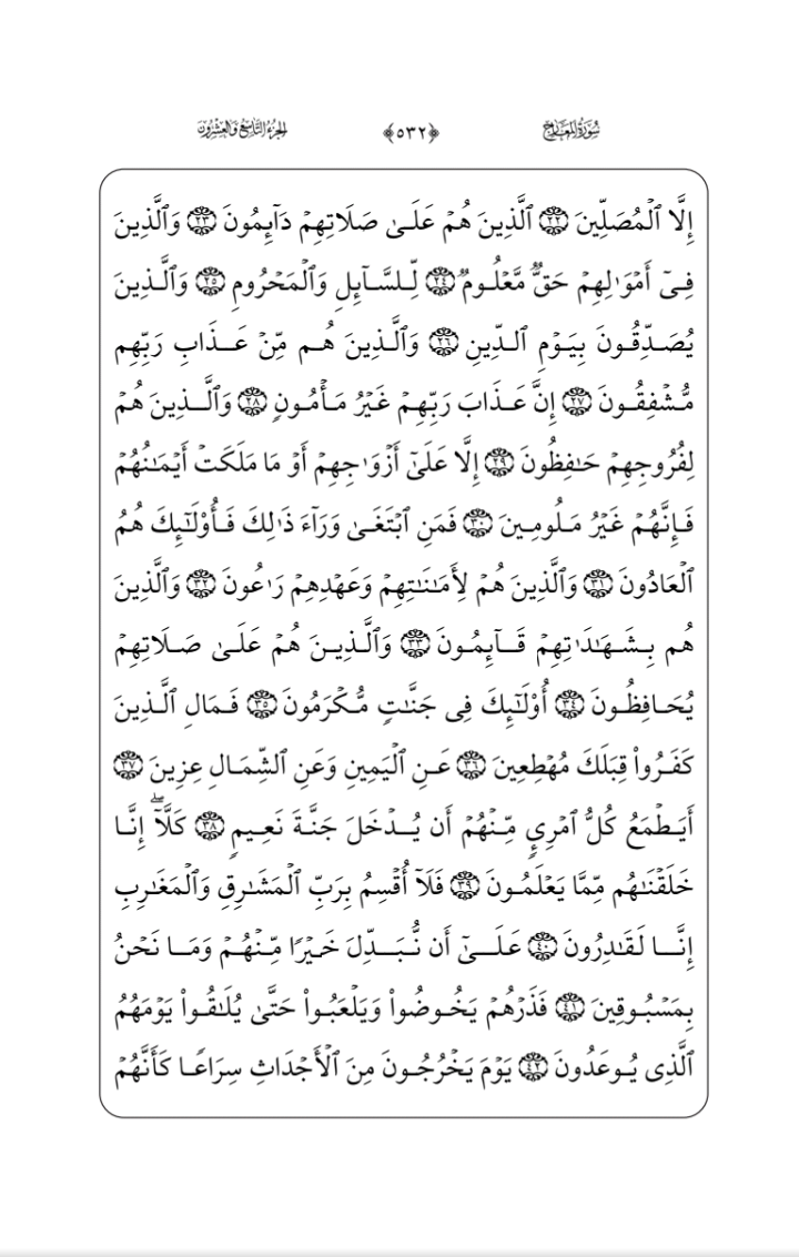 Alqalam Explore Tumblr Posts And Blogs Tumgir