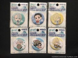 yoimerchandise:  YOI x FamilyMart Mini Character