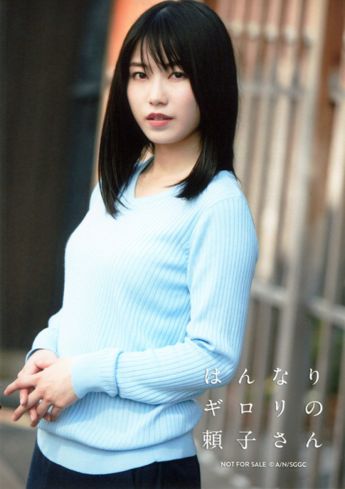 nirooniyuihan:  Hannari Girori no Yoriko-san Blu-ray & DVD bonus photocard