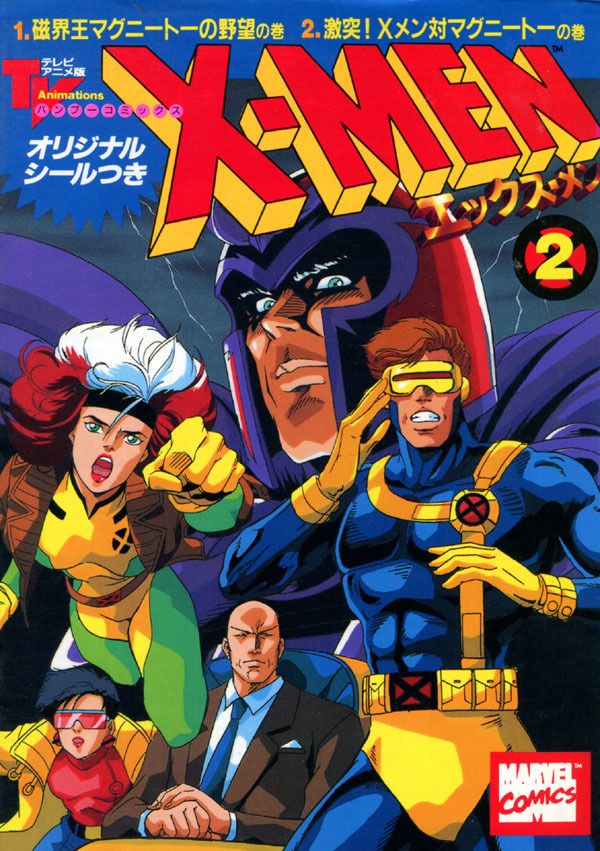 lediableblancdotcom:Japanese language X-Men Manga. The originals that were later