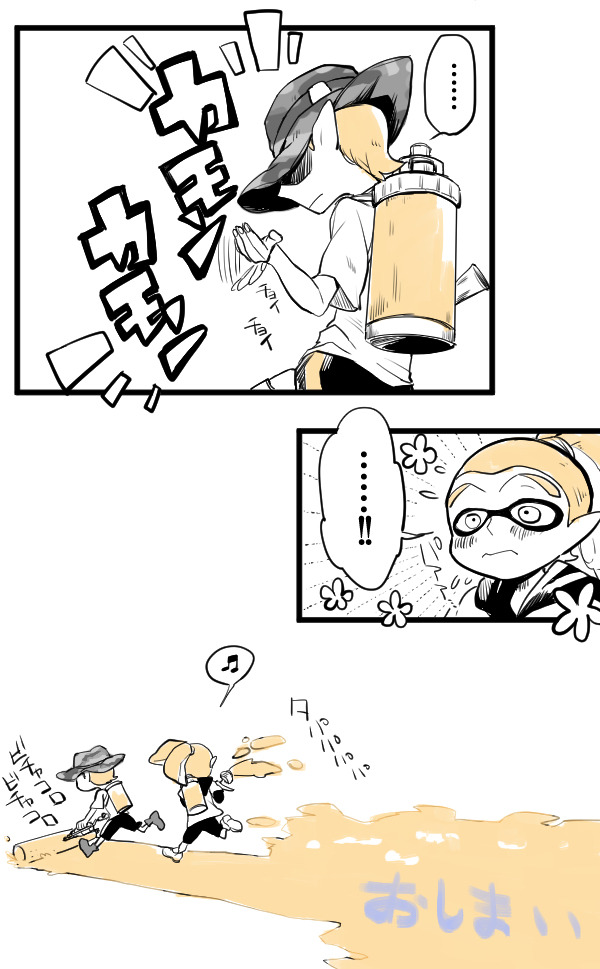 twotailedmoon:  ホモイカ小話 | さとうきび畑 [pixiv] http://www.pixiv.net/member_illust.php?mode=medium&amp;illust_id=52148350