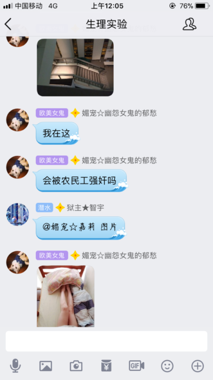 dtdufzru: 生理实验验证群：454408055 转发有福利