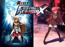 Dengeki Bunko Fighting Climax Sword Art Online, Shakugan no Shana,