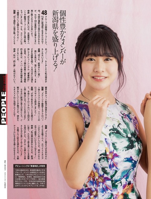 voz48reloaded:  「Weekly SPA!」 11-18.04.2017 #NGT48 #中井りか #加藤美南 #本間日陽