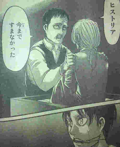 Oh shit, I think it's finally happening (Chapter 58 Leaks)