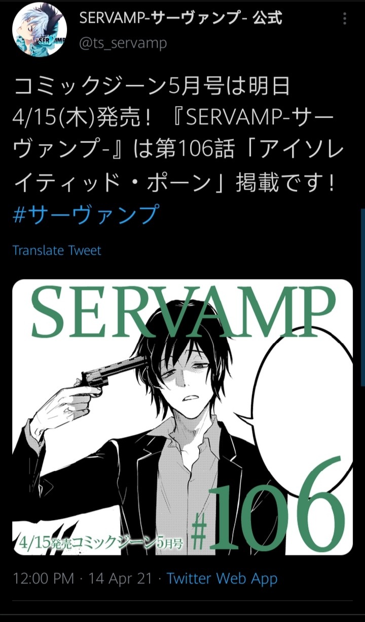 Servamp 106 Explore Tumblr Posts And Blogs Tumgir Servamp 106 Explore Tumblr Posts And Blogs Tumgir