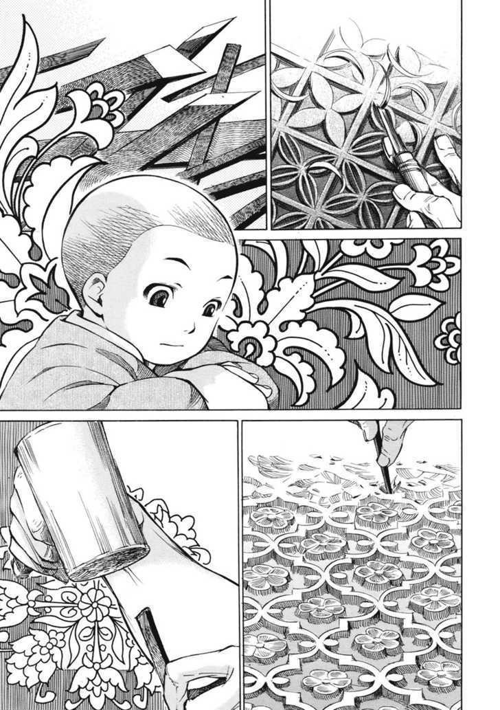 Otoyomegatari Chapter 2 bahasa Indonesia