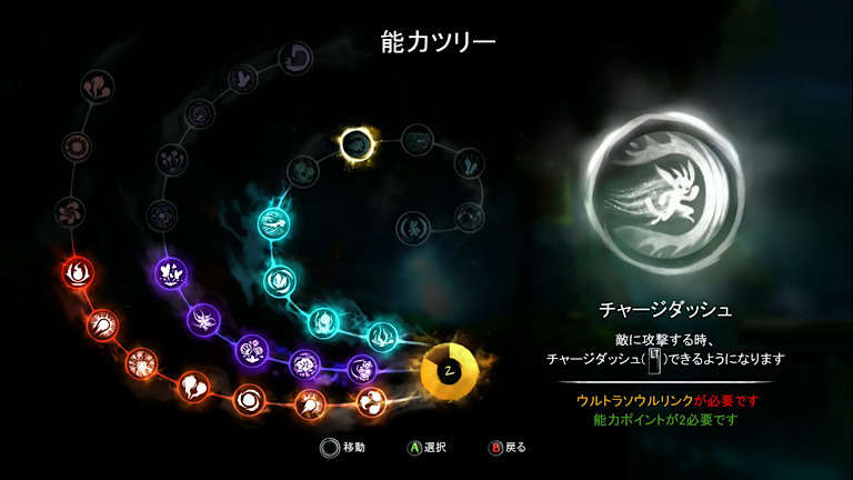 ori and the blind forest オリとくらやみの森