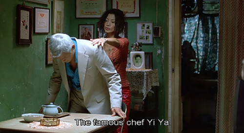 Dumplings (Fruit Chan, 2004)