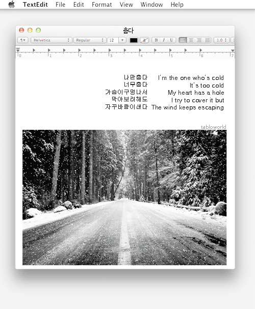 tabloworld:  I’m cold as ice. So cold. 