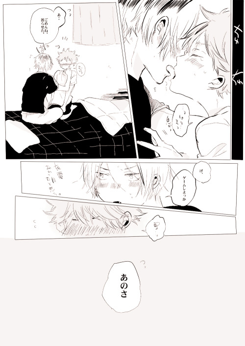 SmexyYaoi