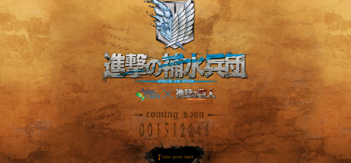 SnK has partnered up with AquaClara Japan for a new product promotion, “Attack of the Rehydration Corps,” complete with a countdown, a “secret word” game & a new official image previewing a “special site” (Currently