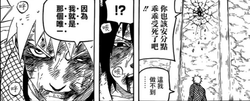 The Show-Off,Number One Unpredictable,Noisy, Hyperactive, KnuckleheadNinja:,Uzumaki Naruto!