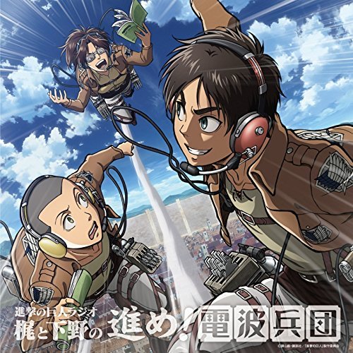 fuku-shuu:  Shingeki no Kyojin Advance! Radio Corps CD covers (Volumes 1-8) ETA: Added 7 & 8 (January 2016) ETA #2:  Added 9 (November 2017)  Additional characters on some covers means that the seiyuu for that character made a guest appearance