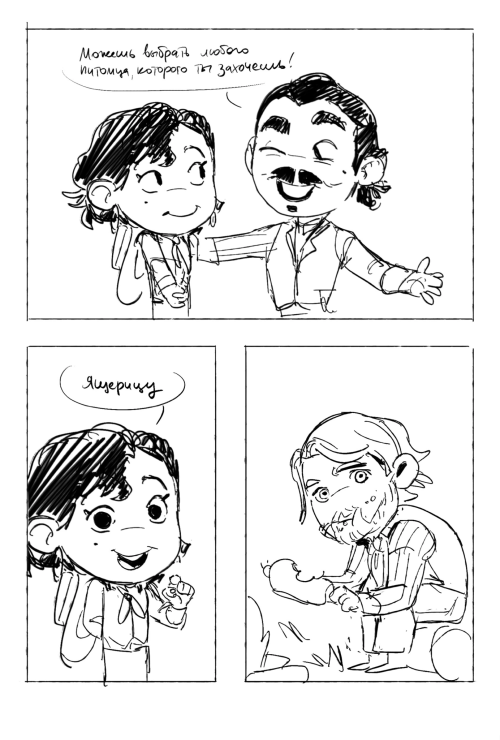 Old Art With Me And Arthur (My Hair Managed To Grow Back Lolol)