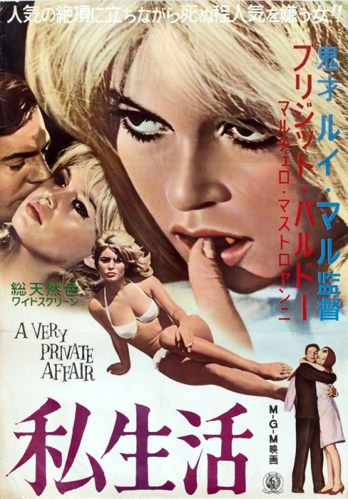 Japanese film posters for Brigitte Bardot films. This Tumblr isn’t called Tales from Weirdland for n