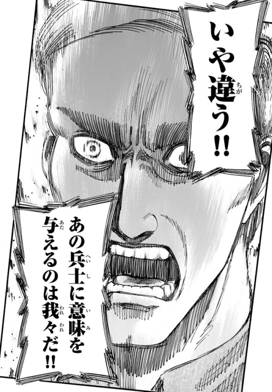 SnK 80 - Spoilers II