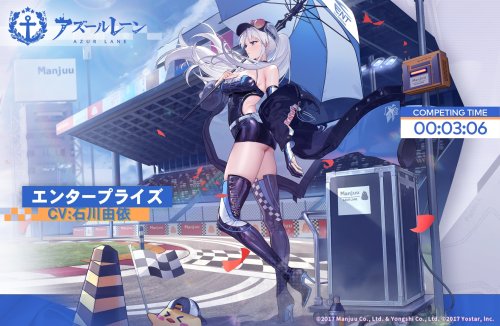  アズールレーン公式@azurlane_staffhttps://twitter.com/azurlane_staff/status/1462647944167841793/photo/3 