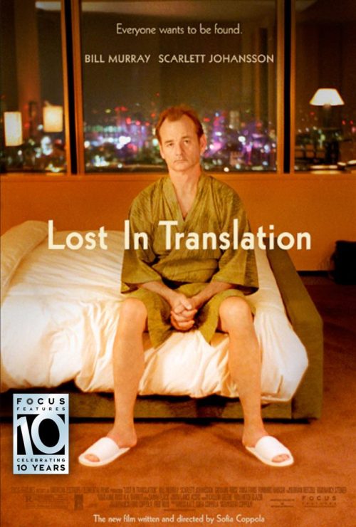 Films Watched in 2014: #002 Lost in Translation (2003)“Let’s never come here again becau