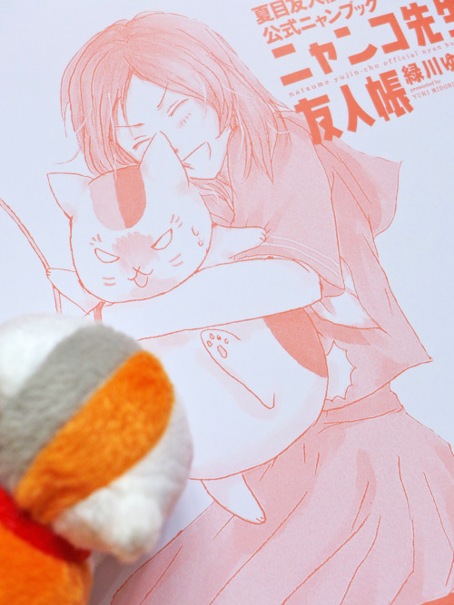 This time, Nyannyan-sensei is reading his own fan book, Nyanko-sensei Yuujinchou (ニャンコ先生友人帳 夏目友人帳公式ニ