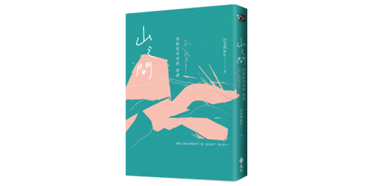 岩澤瞳 Explore Tumblr Posts And Blogs Tumgir 岩澤瞳 Explore Tumblr Posts And Blogs Tumgir
