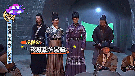 The Sleuth Of Ming Dynasty Bts Wang Zhi Ding Just Drifting Through