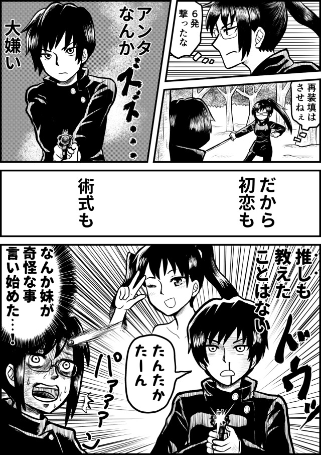 禅院真希tumblr Posts Tumbral Com 禅院真希tumblr Posts Tumbral Com