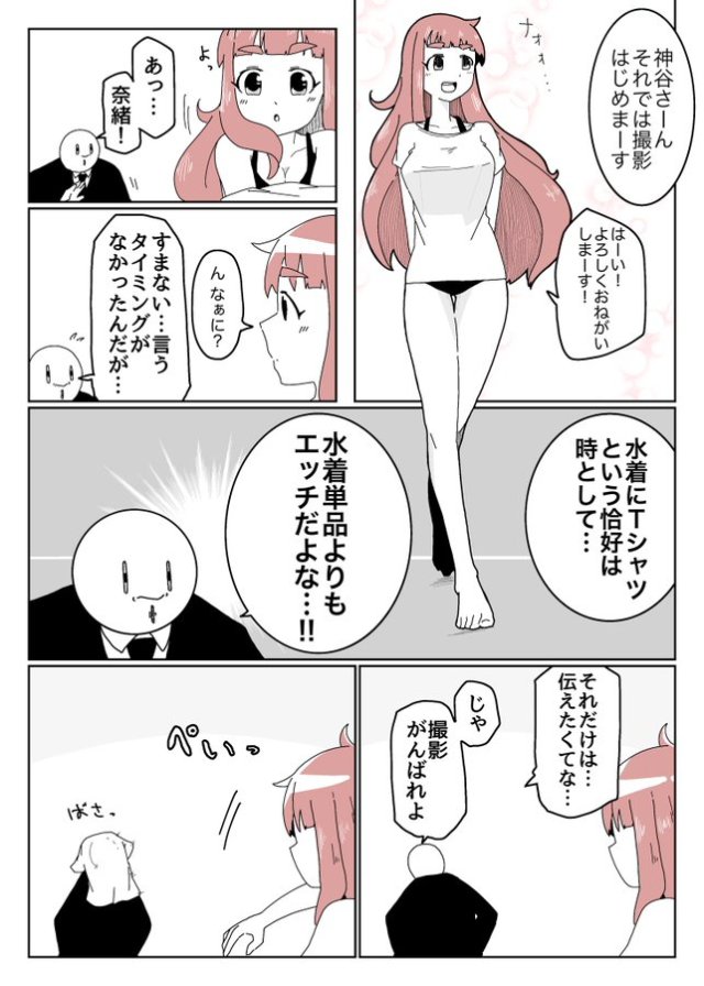 神谷奈緒 Explore Tumblr Posts And Blogs Tumgir 神谷奈緒 Explore Tumblr Posts And Blogs Tumgir