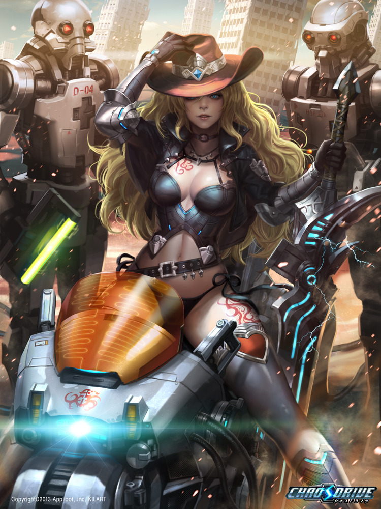 kilart:  chaos drive. Sandqueen arne