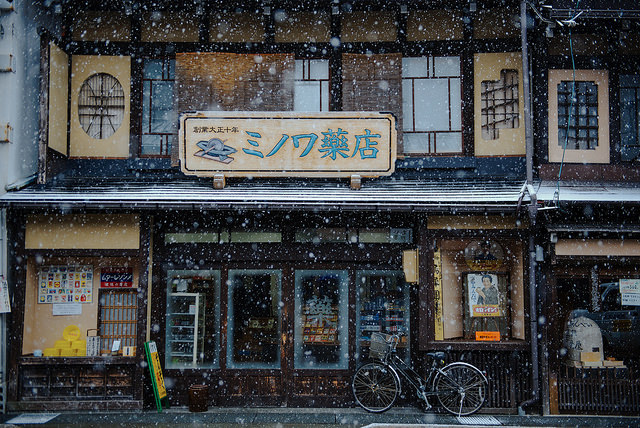 ileftmyheartintokyo:ミノワ薬店 by otarako on Flickr.