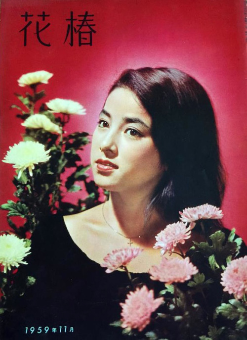 富士真奈美 Fuji Manami / Hanatsubaki magazine, November 1959