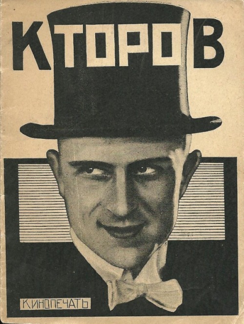 girlwithhatbox: A booklet on actor Anatoly Ktorov (nowadays probably best known for the role of Andr