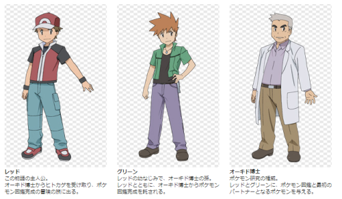 therandominmyhead:  Now it’s officially up!  Pokemon: The Origin is going to be a “Special Program” broadcast on 10/2 on TV Tokyo, featuring the world of the original game (and its remakes). The protagonist is Red, who gets his first Pokemon from