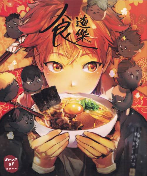 therealdanarchist:    Haikyuu!! Food Illustration Book