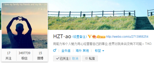 140925 Tao's Weibo Bio Update&ldquo;用能力和个人魅力用心经营着自己的事业,世界对我来说没有不可能。TAO.&rdquo;&ldquo;Manage your own