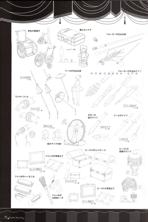 homonaga-kun:  Prop & Character Designs Part I - Kuroshitsuji Book of Circus Official Record