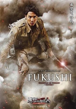  Shingeki no Kyojin Live Action Film - Official Cast (Original Characters) (Source)