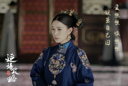 remo-ny: Charmaine Sheh as Consort Xian in The Story of Yanxi Palace 延禧攻略