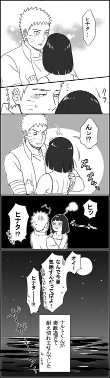 occasionallyisaystuff:  Source: HALAs usual, the translation will become public later but is already up on Patreon.