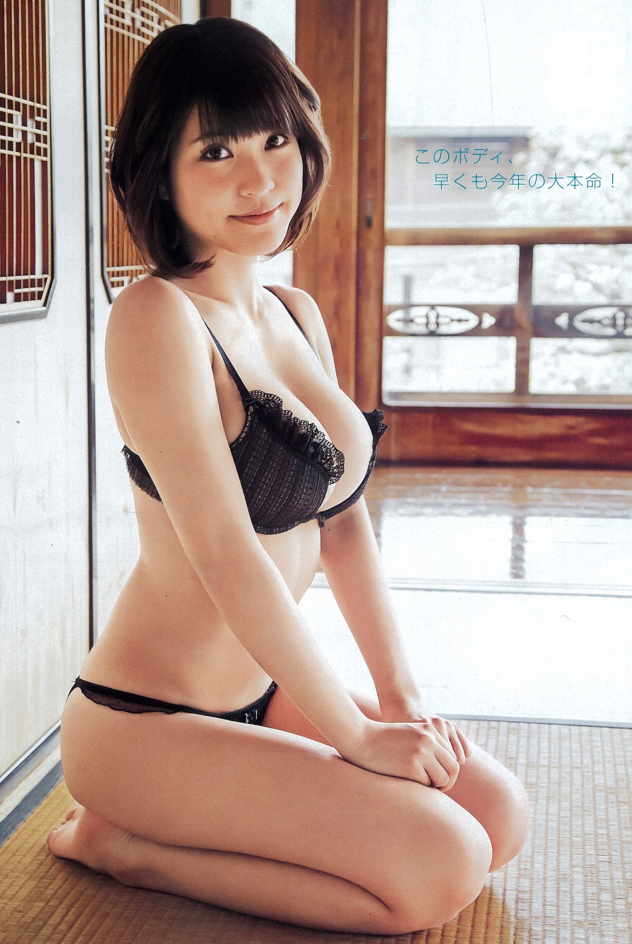 japan-cloud:  Asuka Kishi