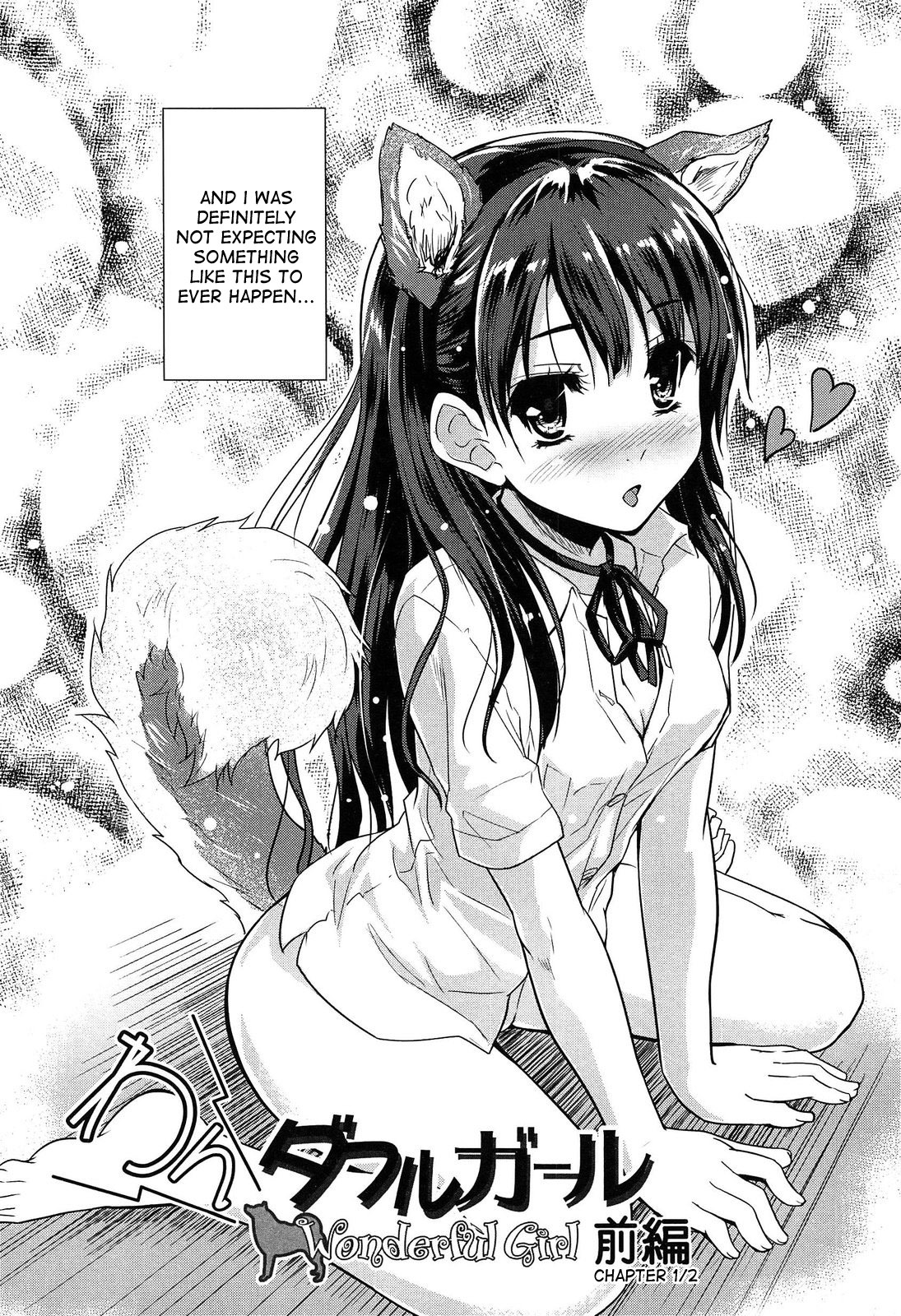 dangerouscumdispensary:  Wonderful Girl by Tohgarashi Hideyu    Part 1 of 2 