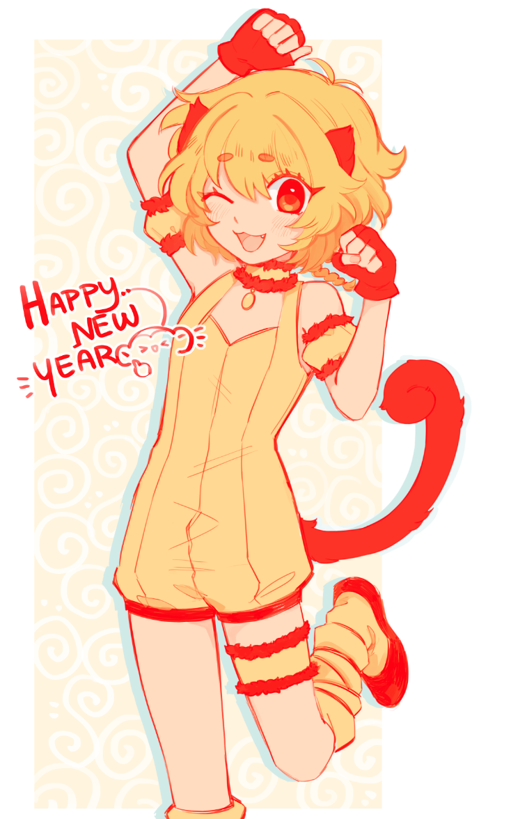 azolitmin:  happy year of the monkey!!!!!