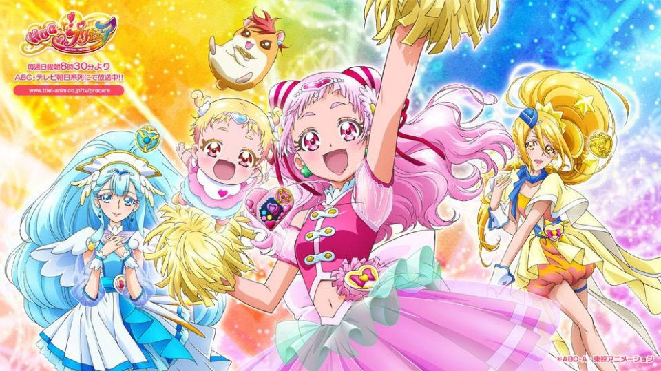 HUGtto! Pretty Cure, Pretty Cure Wiki