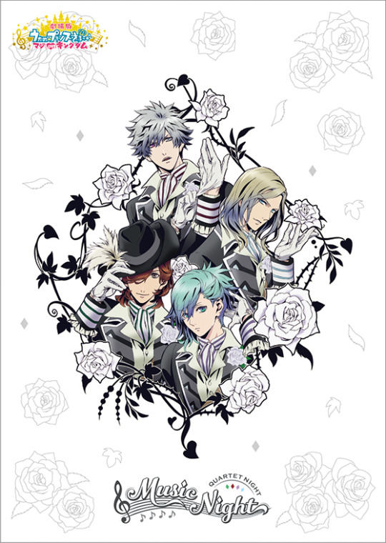 Quartet Night Tumblr Posts Tumbral Com Quartet Night Tumblr Posts Tumbral Com